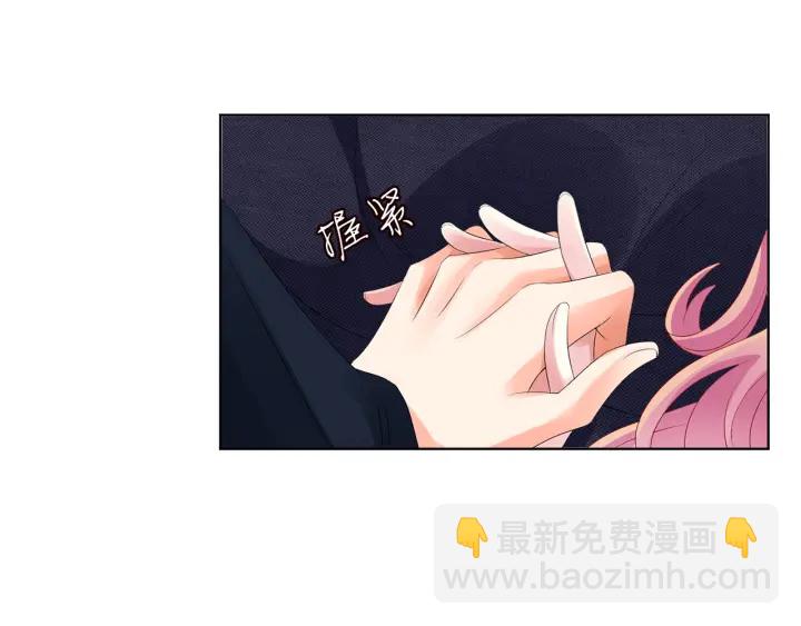 🍟名门挚爱 第139话 我只要现在 第33页