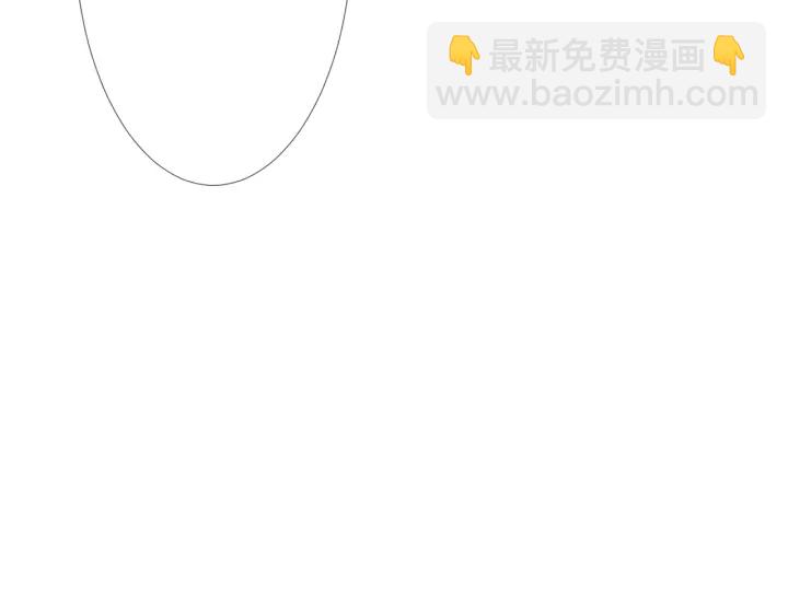 🍟名门挚爱 第139话 我只要现在 第36页