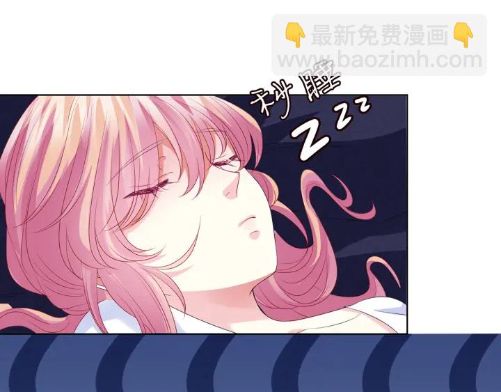 🍟名门挚爱 第139话 我只要现在 第42页