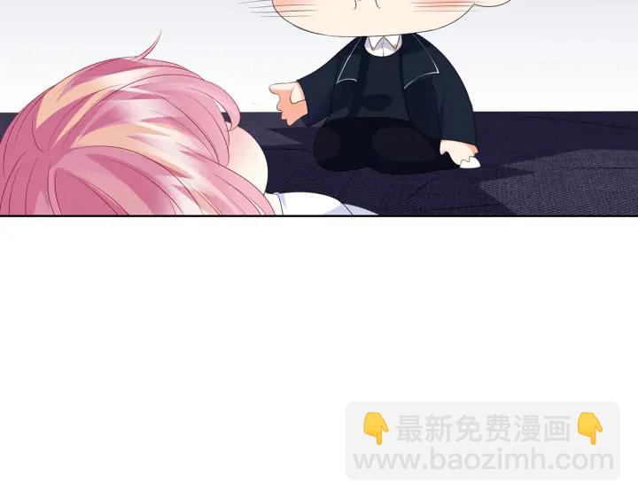 🍟名门挚爱 第139话 我只要现在 第44页