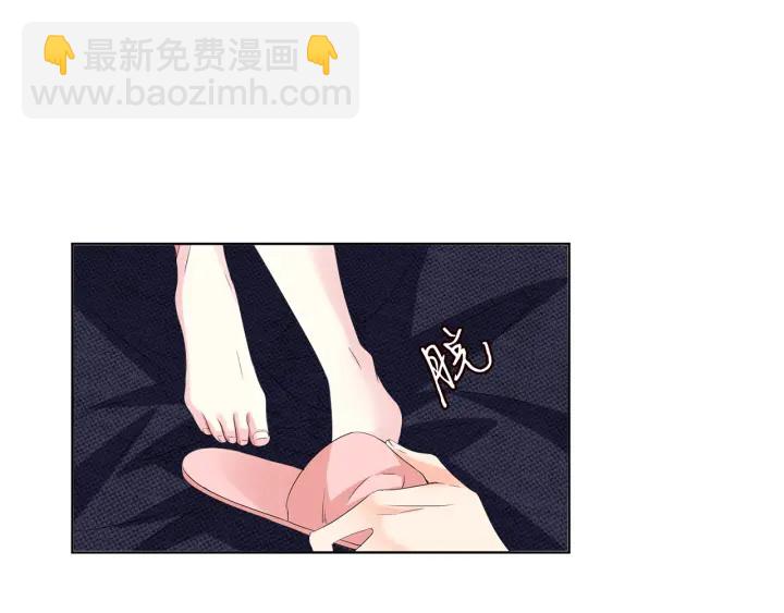 🍟名门挚爱 第139话 我只要现在 第46页