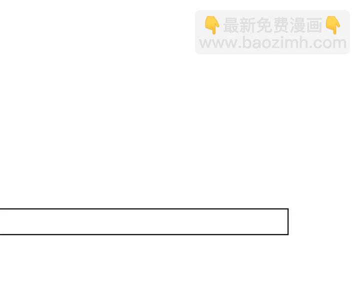🍟名门挚爱 第139话 我只要现在 第9页