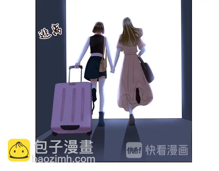 🍟名门挚爱 第141话 无人接听的电话 第13页