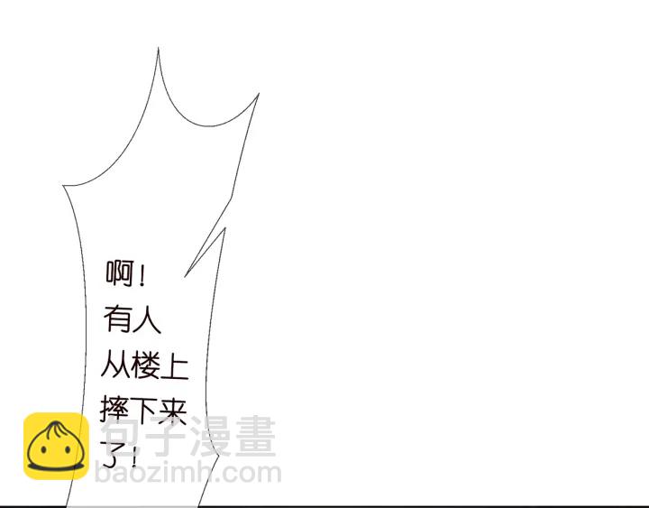 🍟名门挚爱 第141话 无人接听的电话 第14页