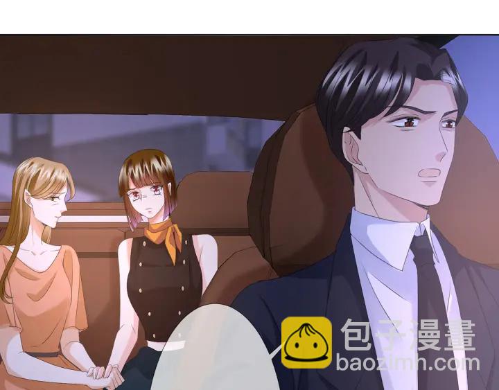 🍟名门挚爱 第141话 无人接听的电话 第17页