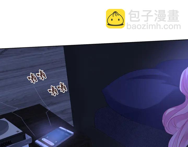 🍟名门挚爱 第141话 无人接听的电话 第23页