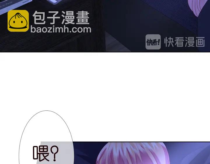 🍟名门挚爱 第141话 无人接听的电话 第24页