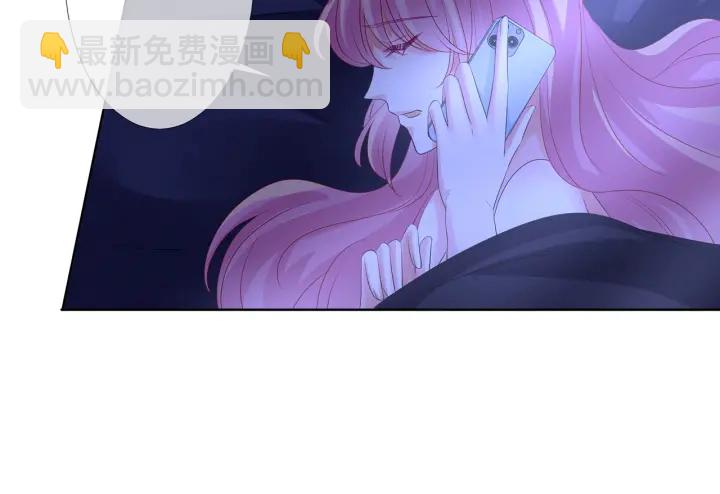 🍟名门挚爱 第141话 无人接听的电话 第25页