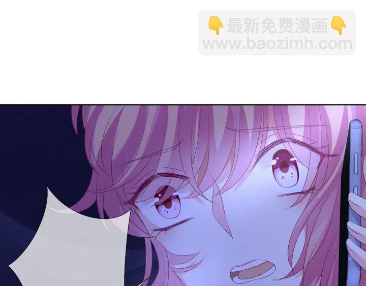 🍟名门挚爱 第141话 无人接听的电话 第26页