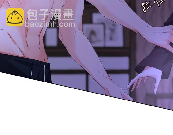 🍟名门挚爱 第141话 无人接听的电话 第36页