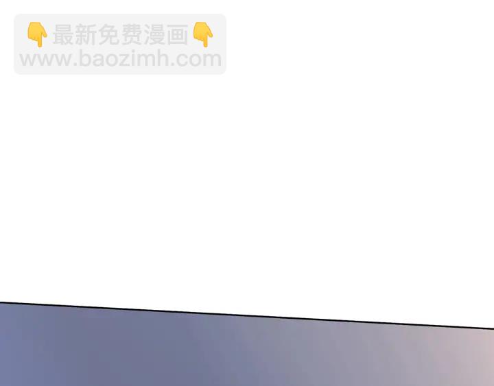 🍟名门挚爱 第141话 无人接听的电话 第4页