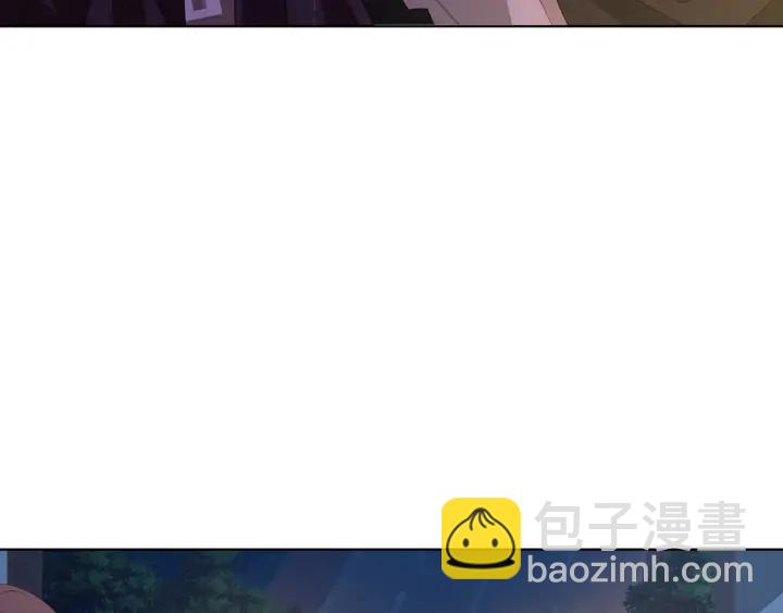 🍟名门挚爱 第141话 无人接听的电话 第46页
