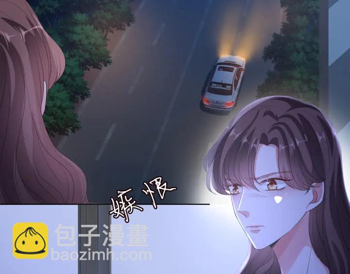 🍟名门挚爱 第141话 无人接听的电话 第47页