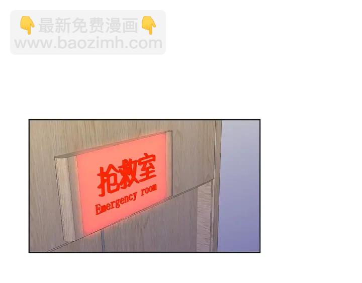 🍟名门挚爱 第141话 无人接听的电话 第50页