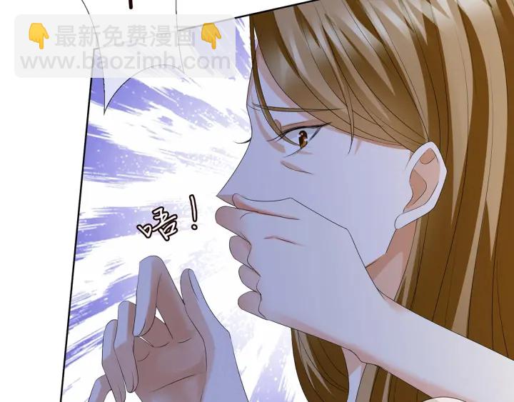 🍟名门挚爱 第141话 无人接听的电话 第7页