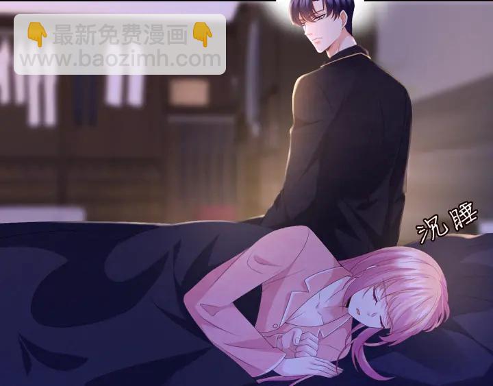 🍟名门挚爱 第143话 先生你不想吗？ 第20页