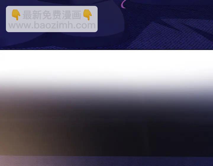 🍟名门挚爱 第143话 先生你不想吗？ 第21页