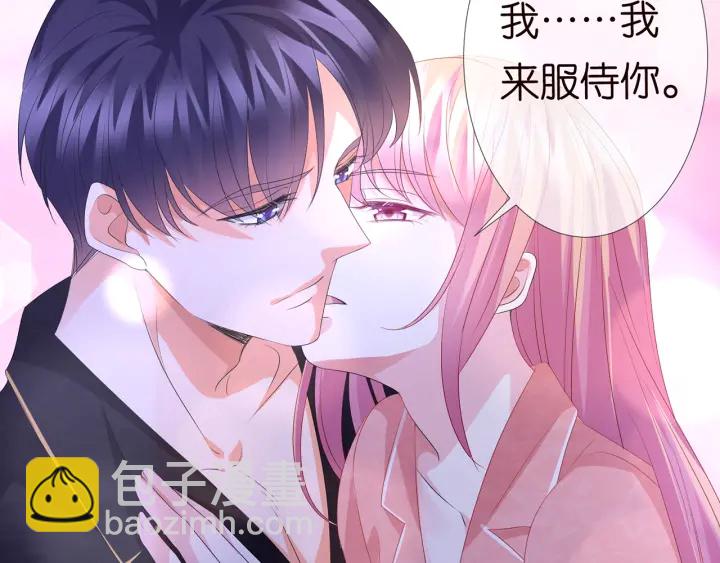 🍟名门挚爱 第143话 先生你不想吗？ 第30页