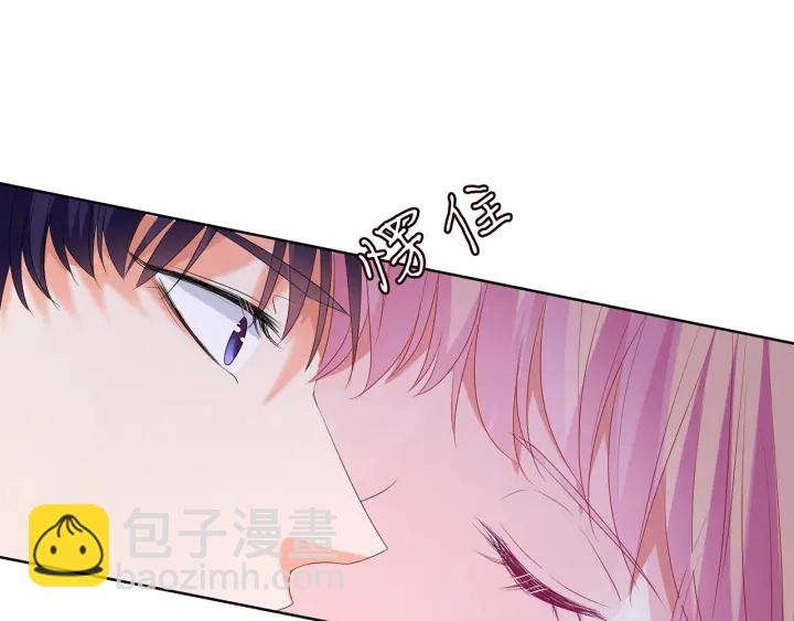 🍟名门挚爱 第143话 先生你不想吗？ 第32页