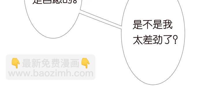 🍟名门挚爱 第143话 先生你不想吗？ 第36页