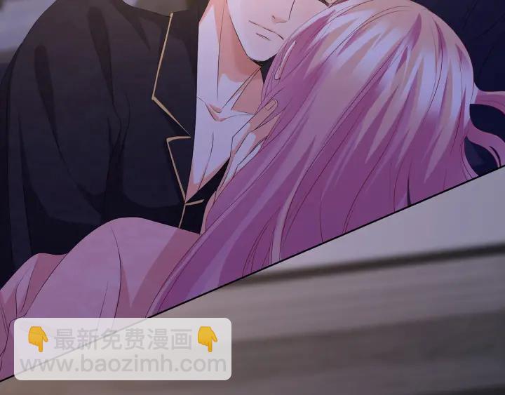 🍟名门挚爱 第143话 先生你不想吗？ 第41页