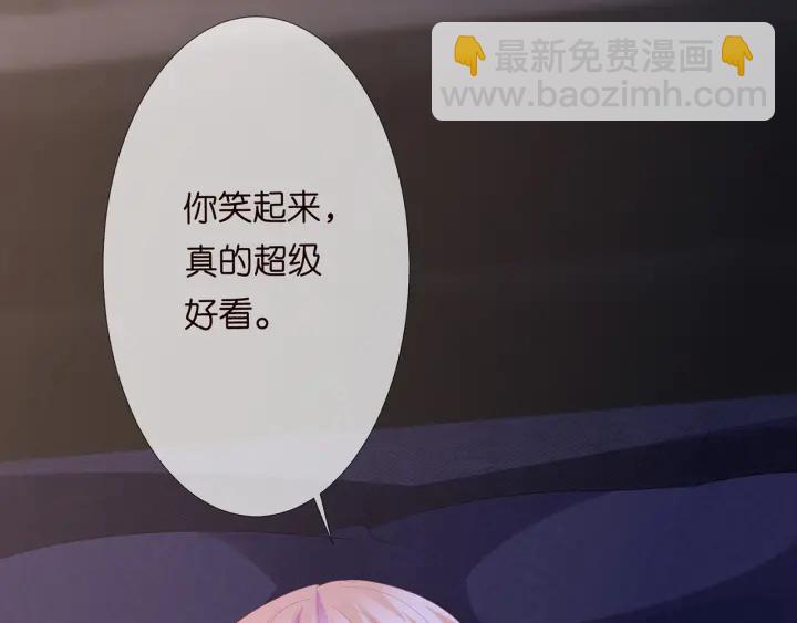 🍟名门挚爱 第143话 先生你不想吗？ 第42页