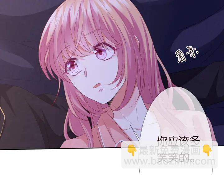 🍟名门挚爱 第143话 先生你不想吗？ 第43页