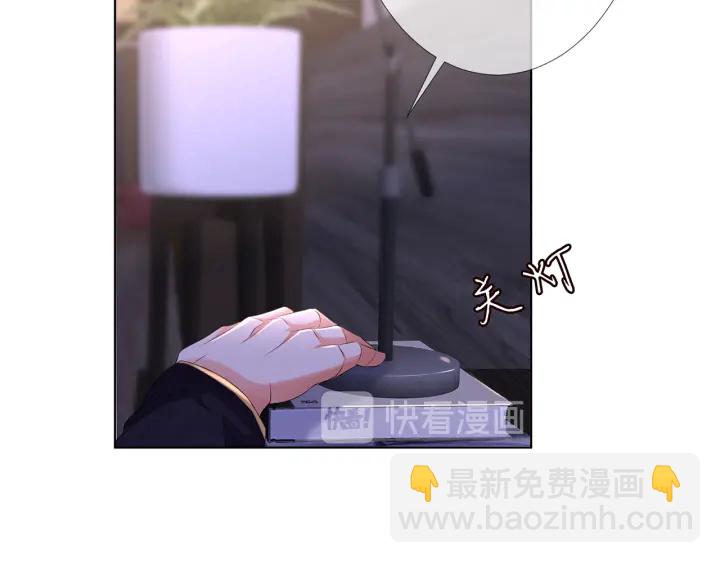🍟名门挚爱 第143话 先生你不想吗？ 第48页