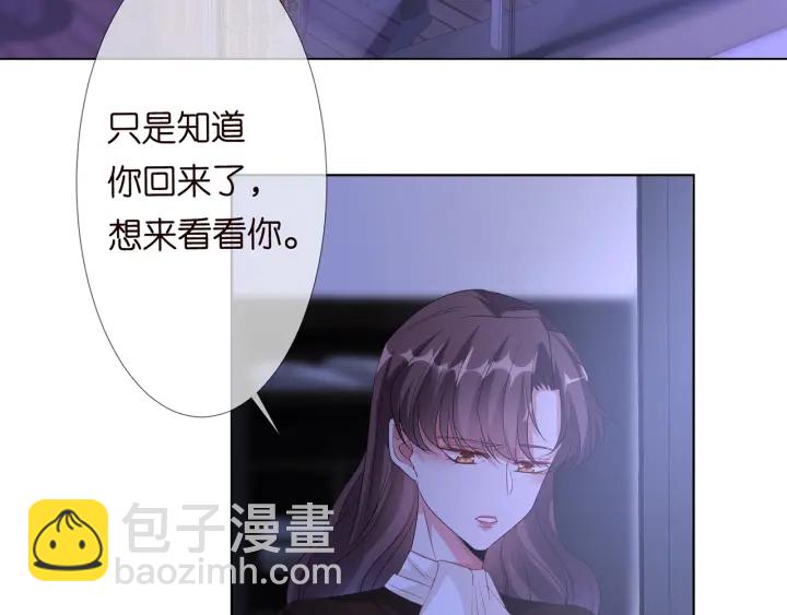 🍟名门挚爱 第143话 先生你不想吗？ 第6页