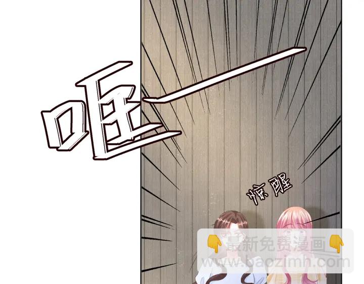 🍟名门挚爱 第145话 谁是北冥夜的女人 第26页
