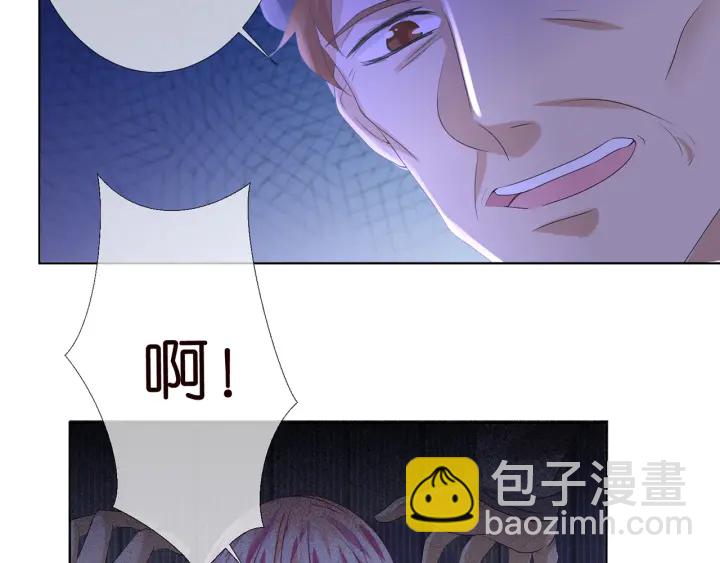 🍟名门挚爱 第145话 谁是北冥夜的女人 第38页