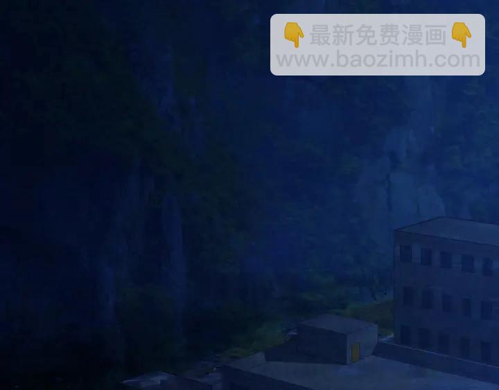 🍟名门挚爱 第145话 谁是北冥夜的女人 第4页