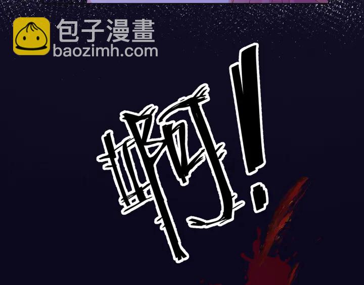 🍟名门挚爱 第145话 谁是北冥夜的女人 第44页
