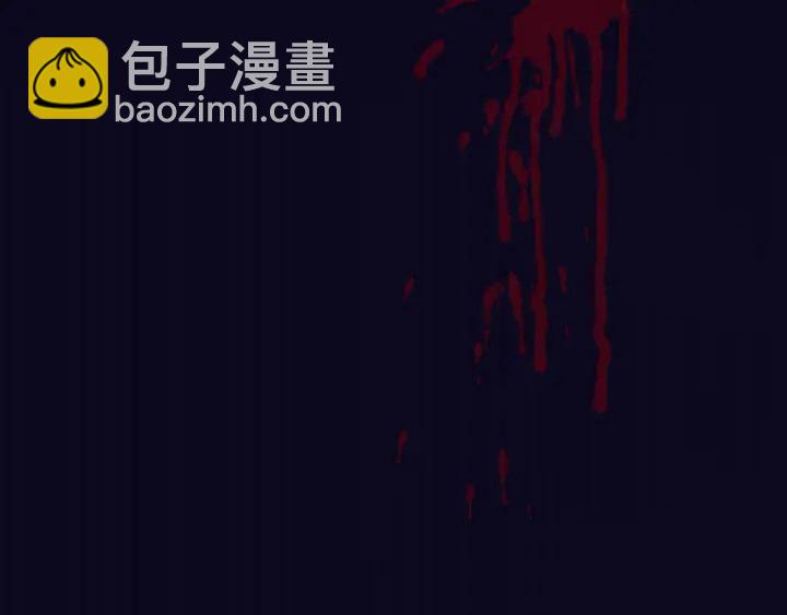 🍟名门挚爱 第145话 谁是北冥夜的女人 第45页