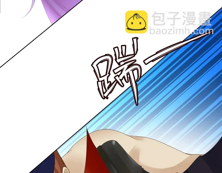 🍟名门挚爱 第145话 谁是北冥夜的女人 第48页