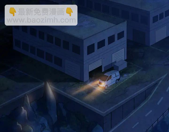 🍟名门挚爱 第145话 谁是北冥夜的女人 第5页