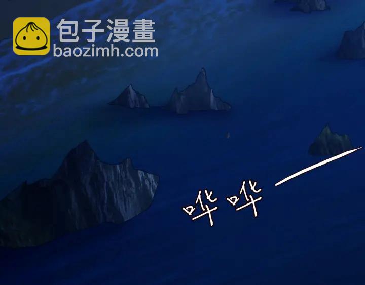 🍟名门挚爱 第145话 谁是北冥夜的女人 第7页