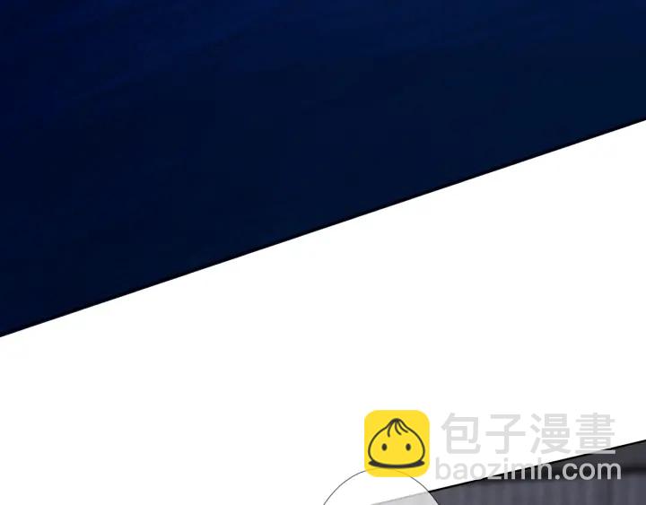 🍟名门挚爱 第145话 谁是北冥夜的女人 第8页
