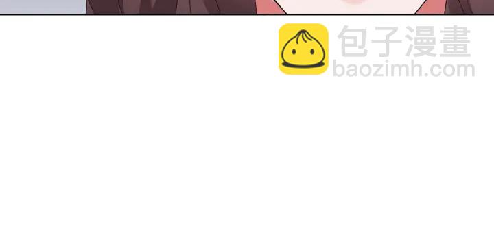 🍟名门挚爱 第147话 贫穷可可在线赚钱 第21页