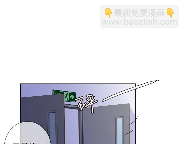 🍟名门挚爱 第147话 贫穷可可在线赚钱 第4页