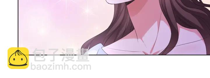 🍟名门挚爱 第147话 贫穷可可在线赚钱 第9页