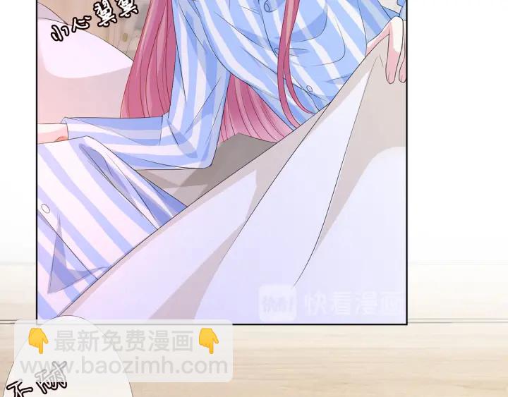 🍟名门挚爱 第149话 病房内的暧昧 第12页
