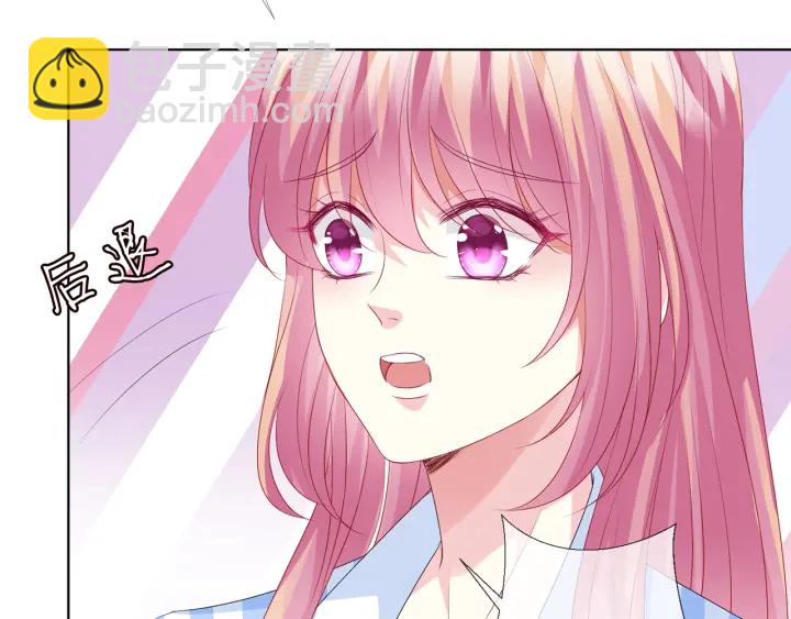🍟名门挚爱 第149话 病房内的暧昧 第21页
