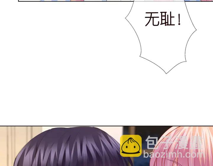 🍟名门挚爱 第149话 病房内的暧昧 第22页