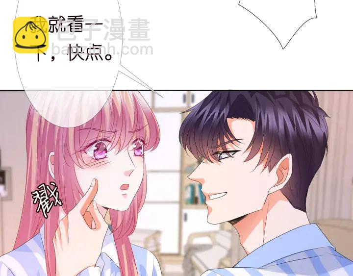 🍟名门挚爱 第149话 病房内的暧昧 第26页