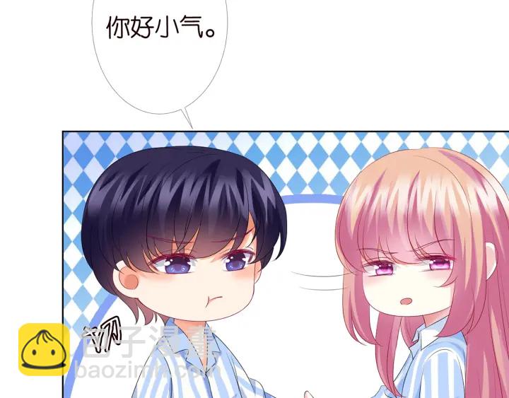 🍟名门挚爱 第149话 病房内的暧昧 第28页