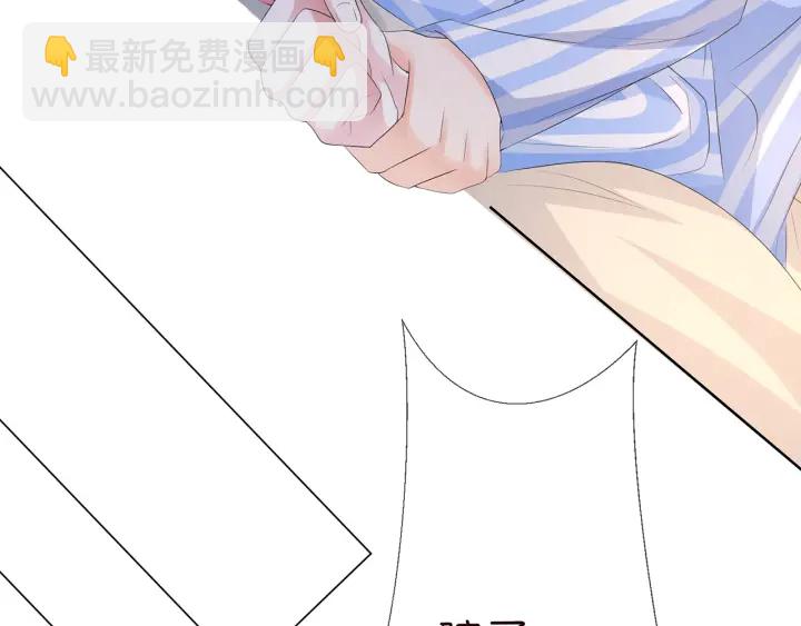 🍟名门挚爱 第149话 病房内的暧昧 第36页