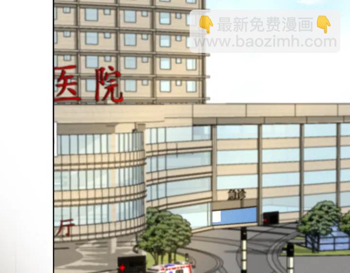 🍟名门挚爱 第149话 病房内的暧昧 第38页