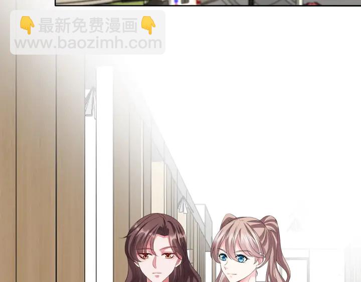 🍟名门挚爱 第149话 病房内的暧昧 第39页