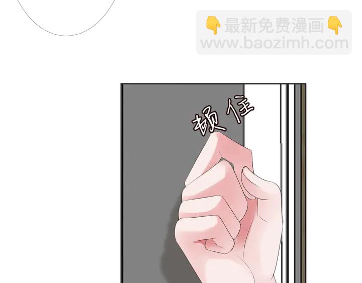 🍟名门挚爱 第149话 病房内的暧昧 第46页